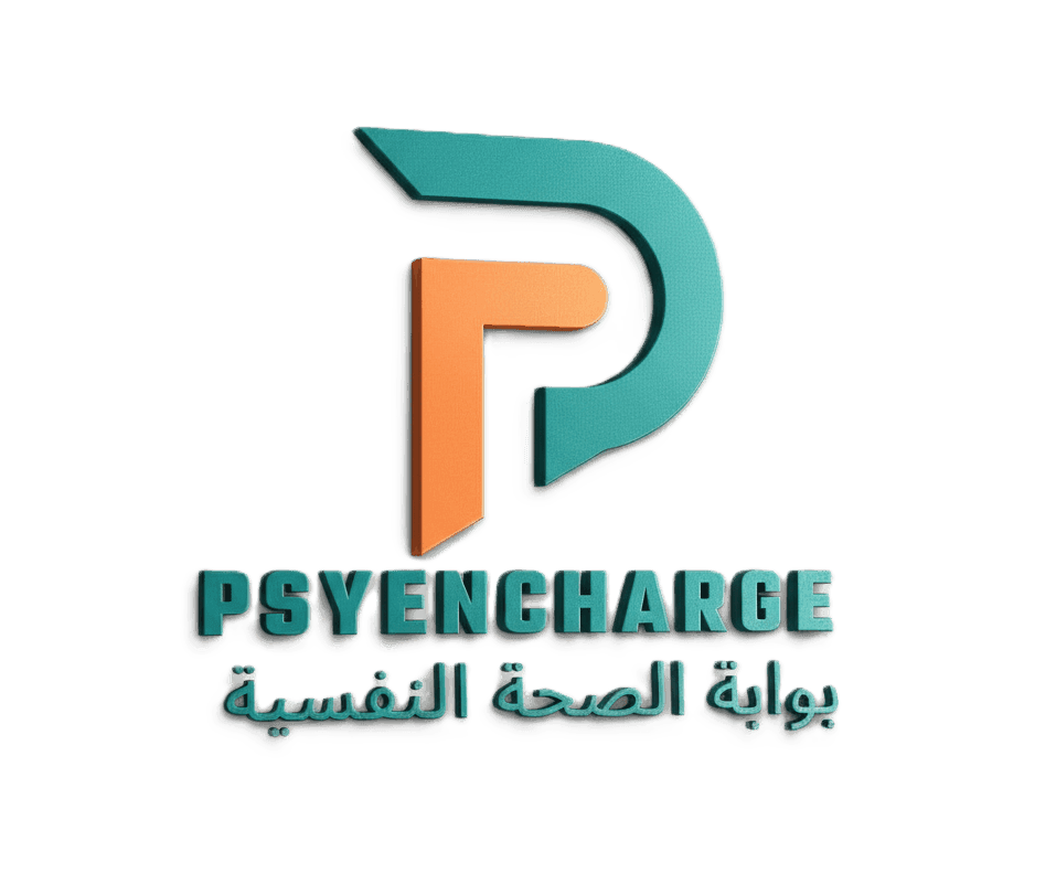 بوابة الصحة النفسية